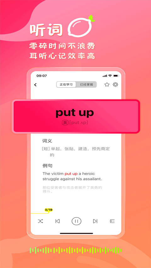 ʵʰ׿app 2.5.1