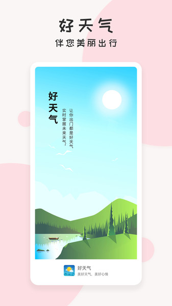 ÿպapp 1.0.0