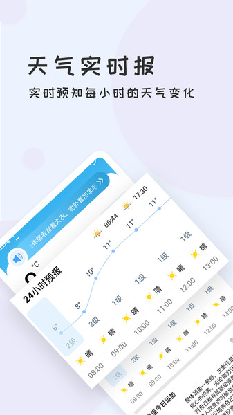 ÿպapp 1.0.0