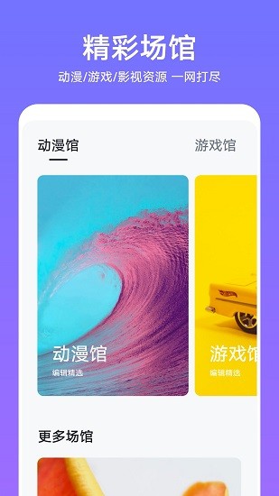 Ϊɰ汾app 9.0.6.305
