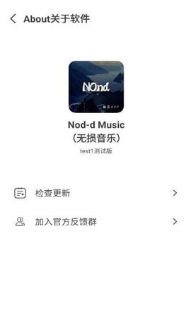nondѰapp Test1