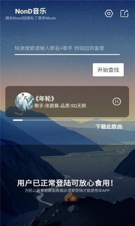 nondѰapp Test1