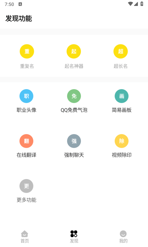 ۻʴʦ°汾app 1.3.2