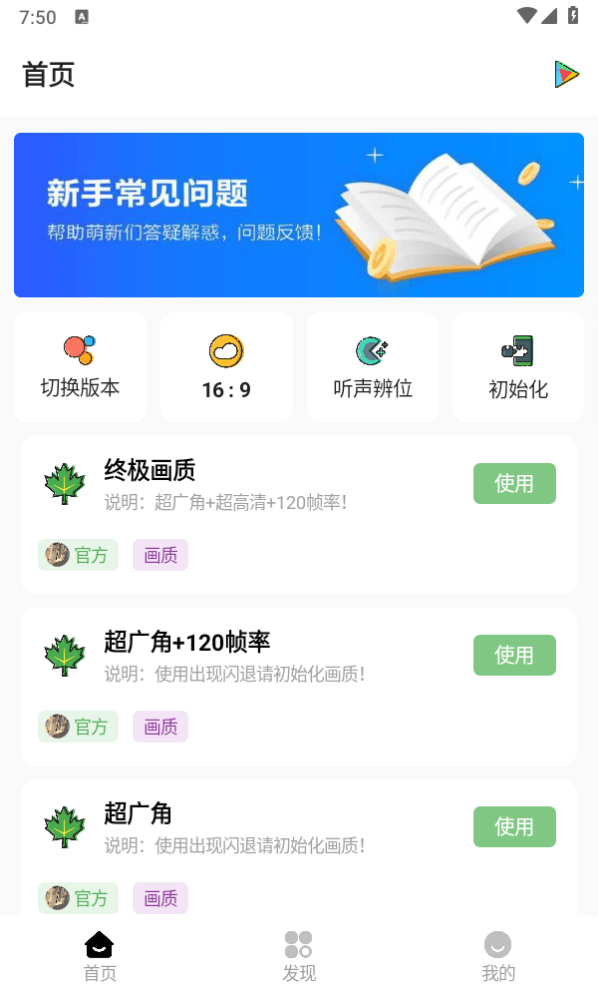ۻʴʦ°汾app 1.3.2