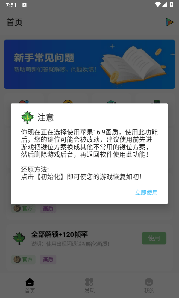 ۻʴʦ°汾app 1.3.2