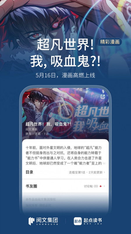 appѰ 7.9.414