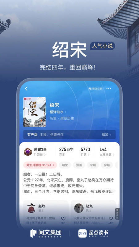 appѰ 7.9.414