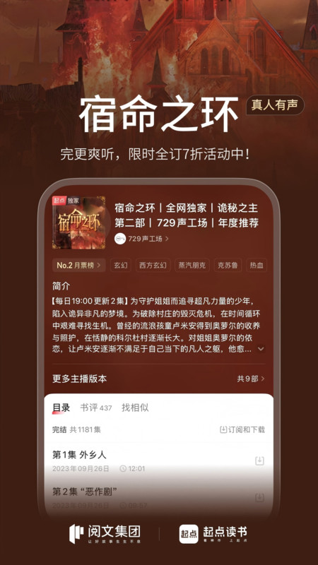 appѰ 7.9.414