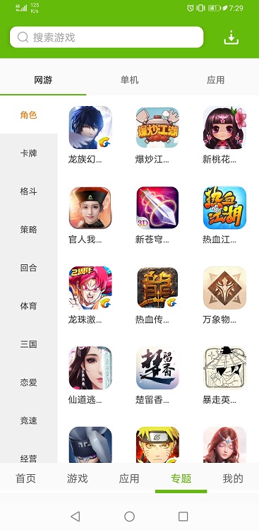 2265Ϸapp 1.199