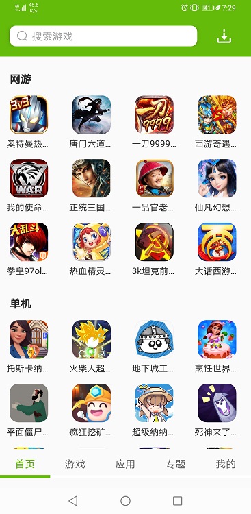 2265Ϸapp 1.199