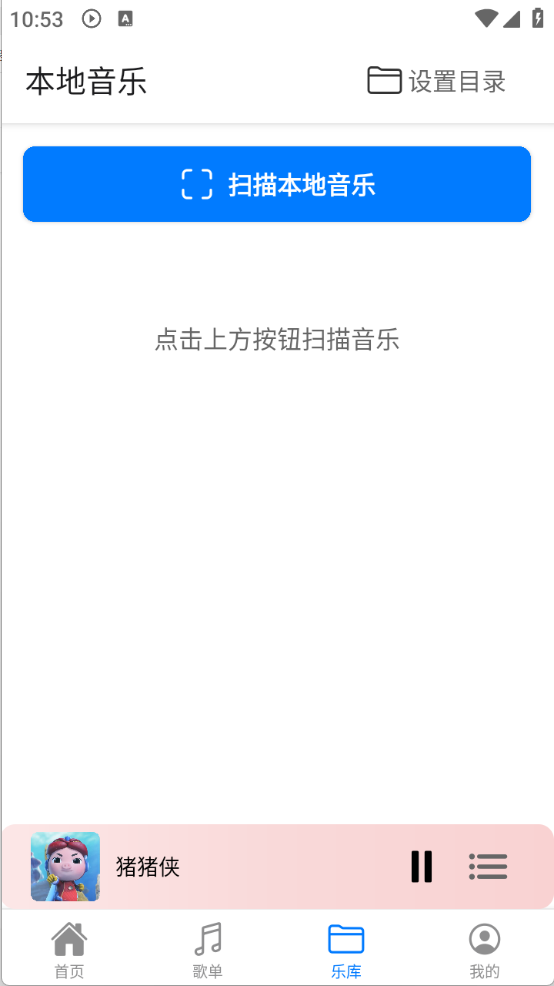 2025° 1.0.1
