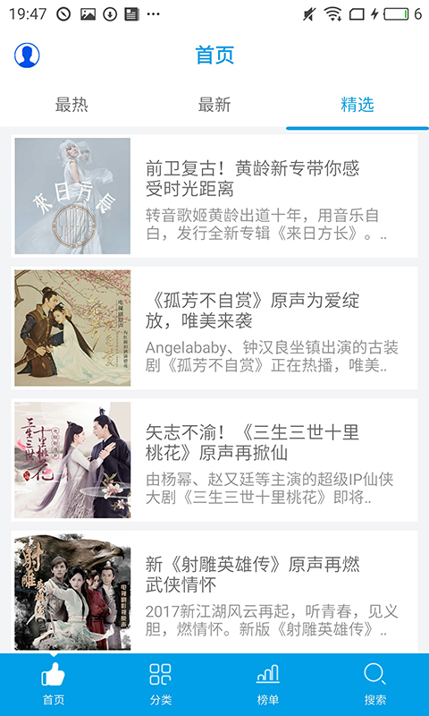 TVapp 3.1.1