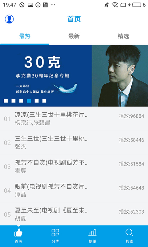 TVapp 3.1.1