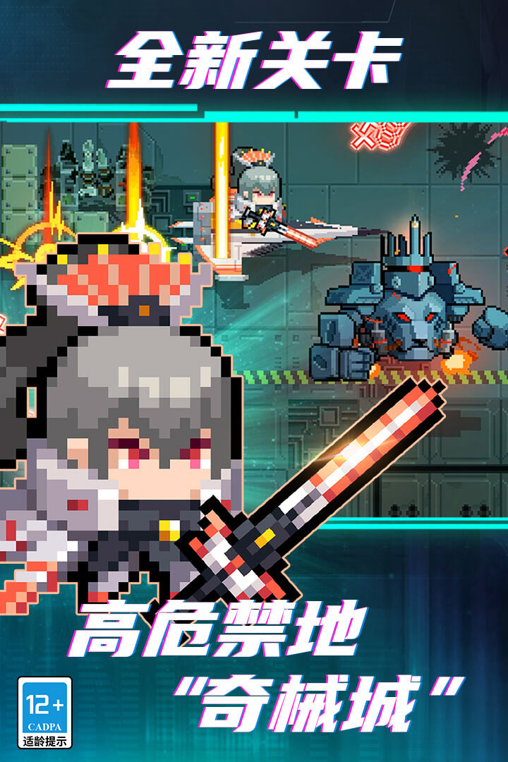 ԪʿϷ V3.2.8