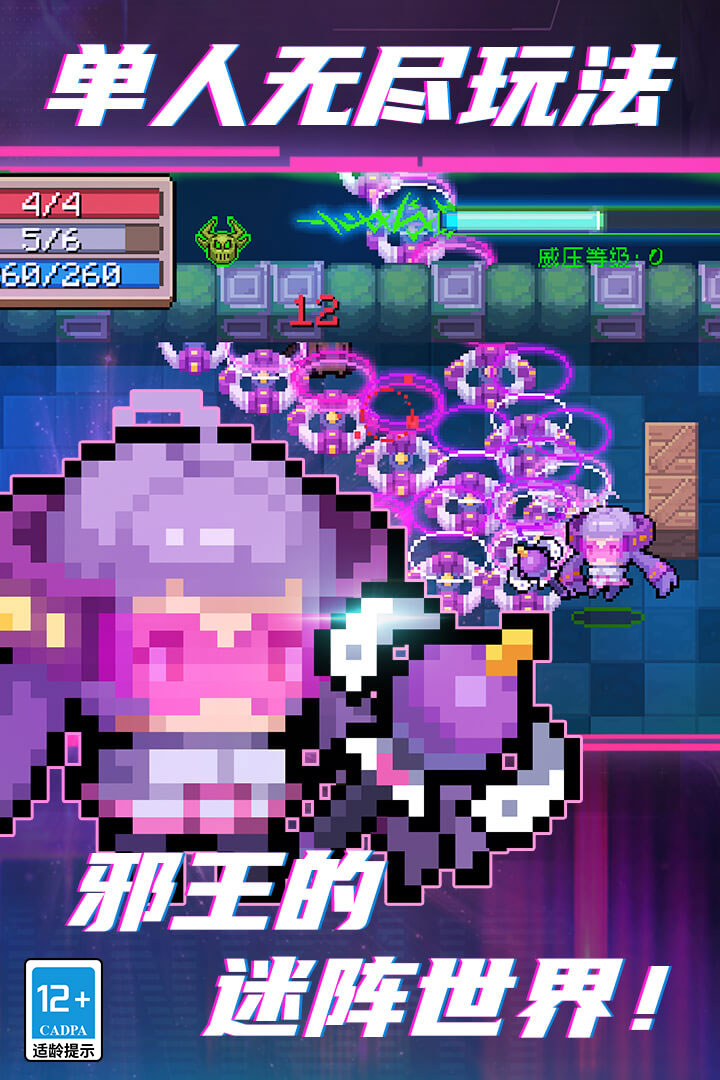 ԪʿϷ V3.2.8