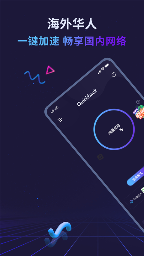 quickbackذװ 1.6.1