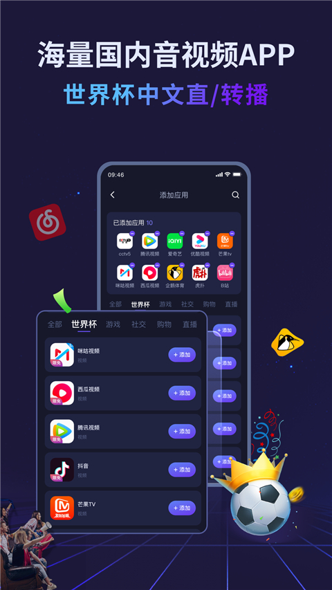 quickbackذװ 1.6.1