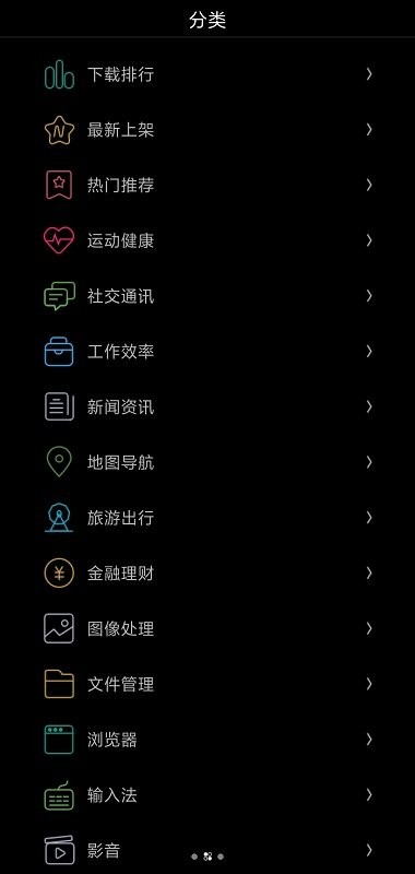 ΨȤӦ̵2025°氲׿ 0.13.0