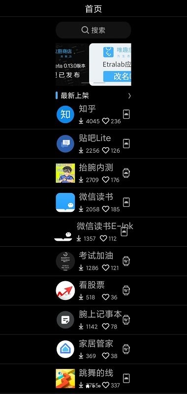 ΨȤӦ̵2025°氲׿ 0.13.0