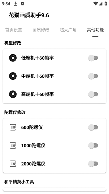 è120ֻ֡ذװ 10.2