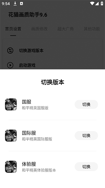 è120ֻ֡ذװ 10.2