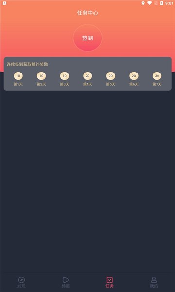 app 1.2