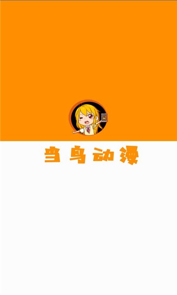 app 1.2