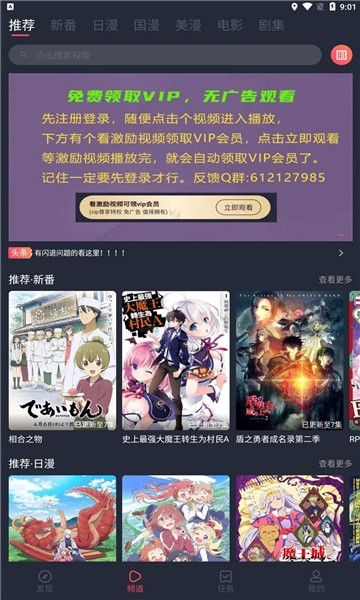 app 1.2