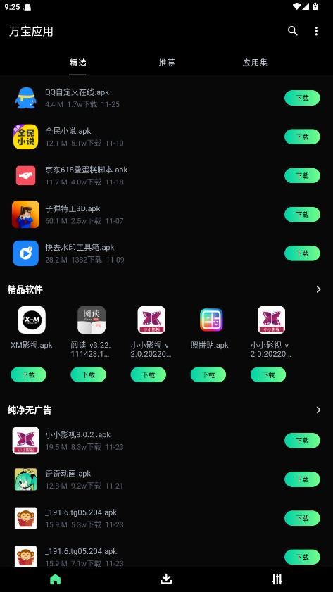 Ӧð׿ 1.0.0