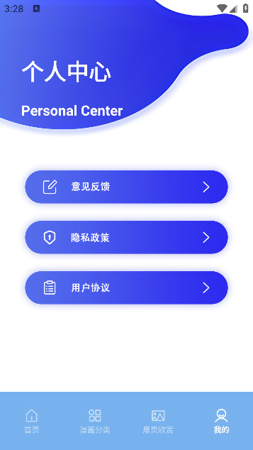 ҹȫĶapp 1.1