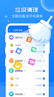 ʦѰ׿ 1.0.0