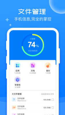 ʦѰ׿ 1.0.0
