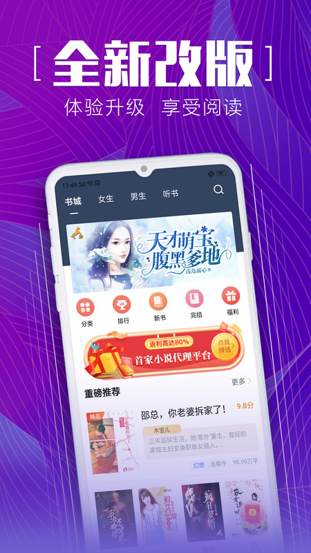 С˵app 2.1.3