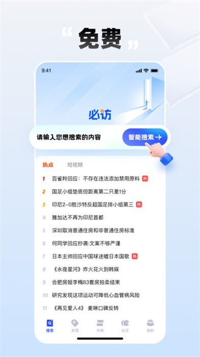 طС˵װ 2.1.1