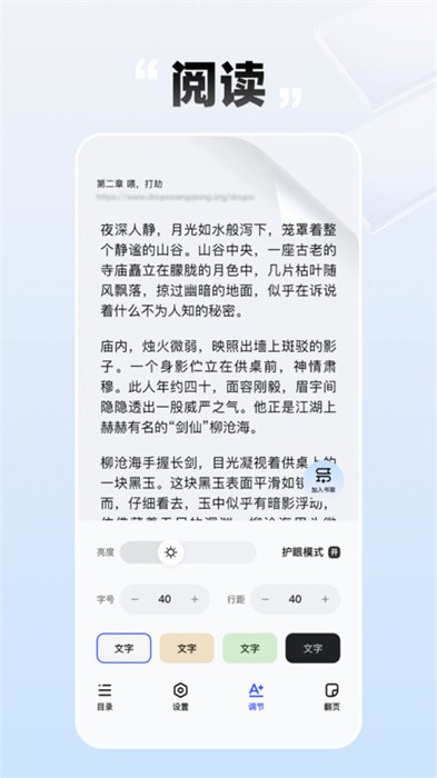 طС˵װ 2.1.1