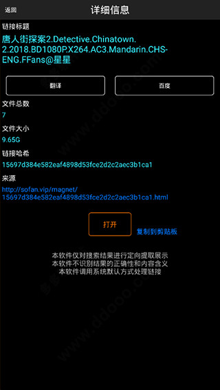 pϰ汾 7.6