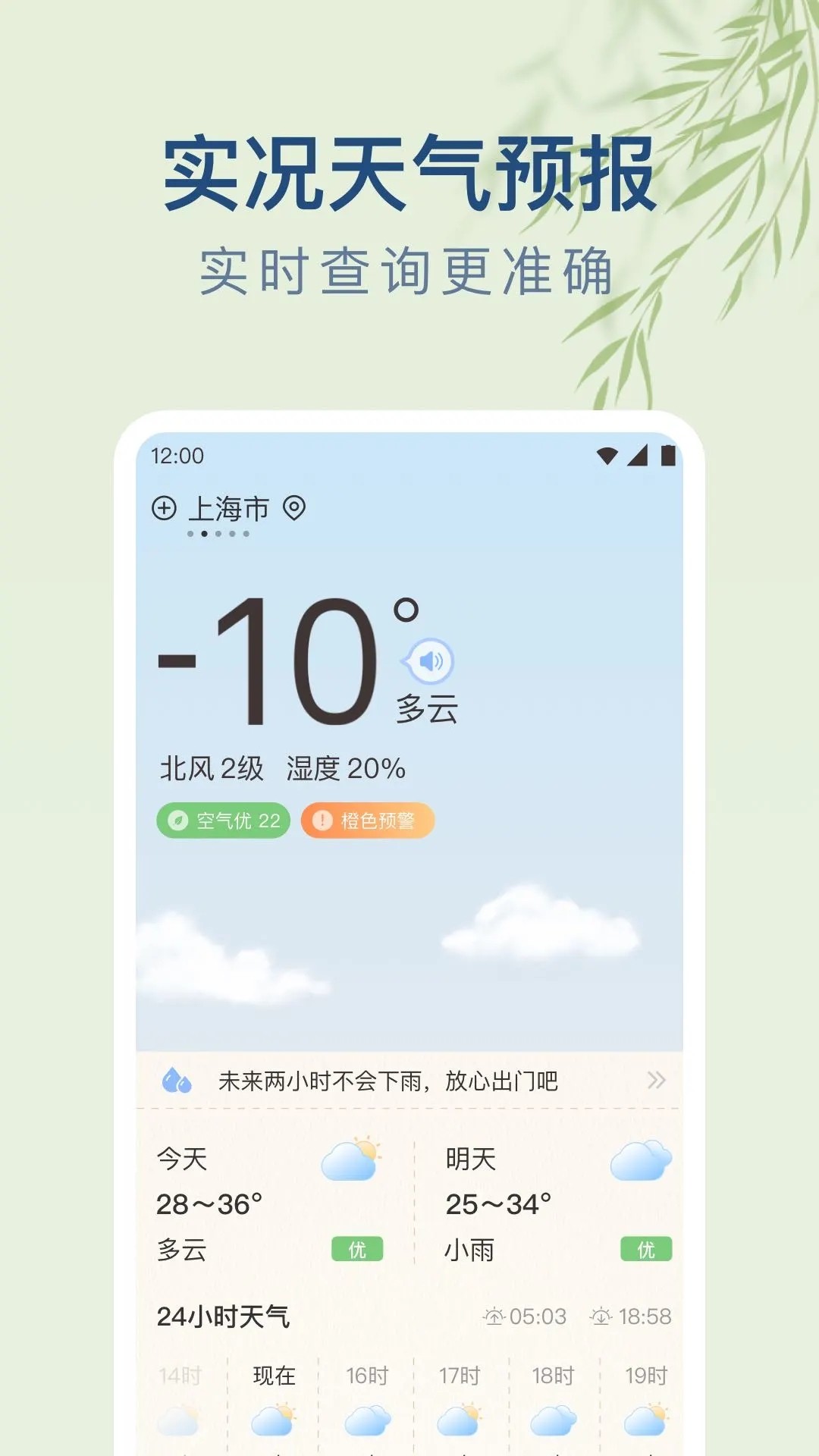 ֻapp 1.9.15