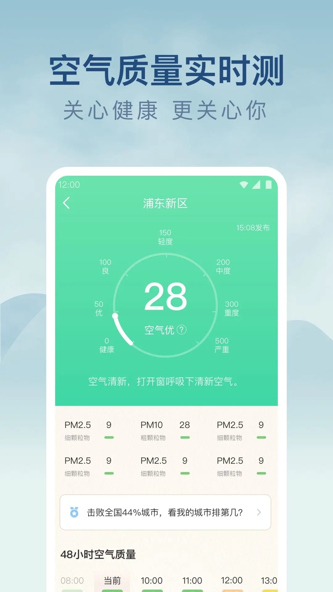 ֻapp 1.9.15