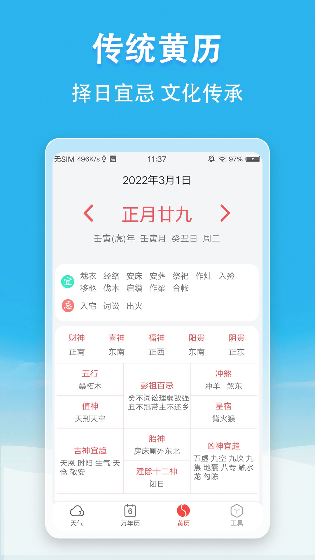 Сȫ汾app 5.1.6
