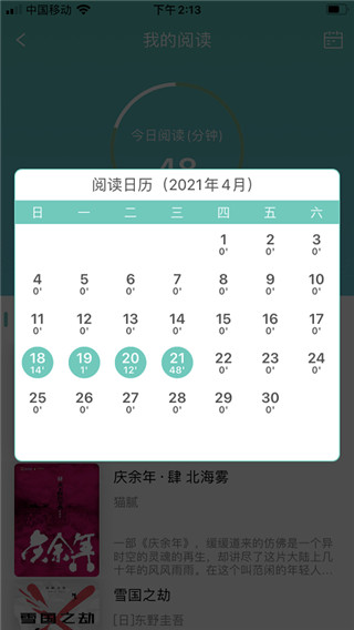 ֻapp 3.3.9