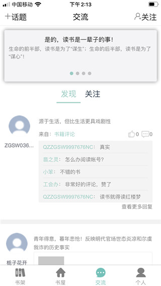 ֻapp 3.3.9