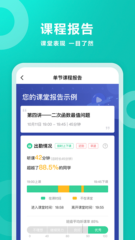 ѧУappؼҳ 1.0.1133