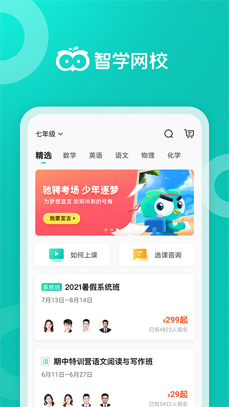ѧУappؼҳ 1.0.1133