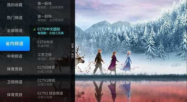 ڼֱTVapp 1.2.5