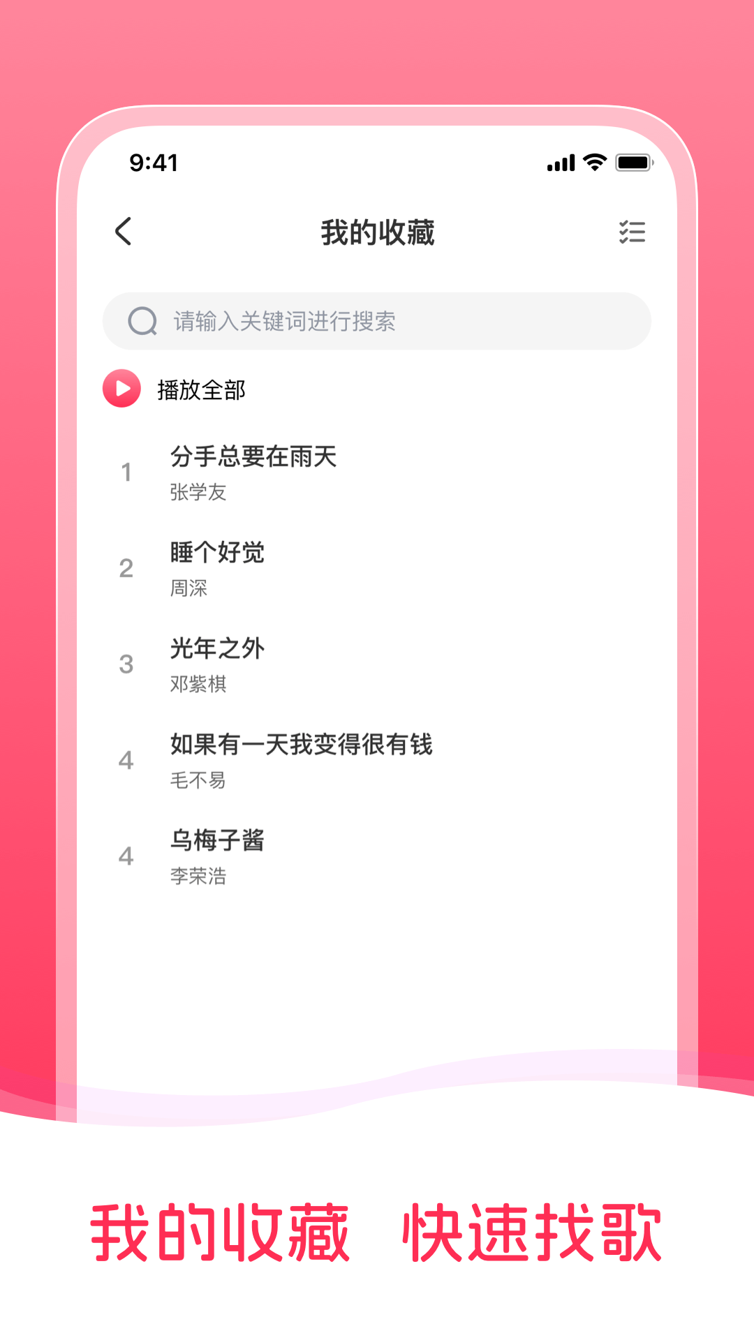 ־ɰ汾app 1.0.0