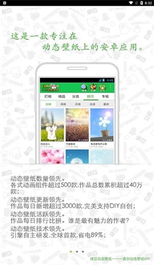 ̶ֽ̬app 4.3.0