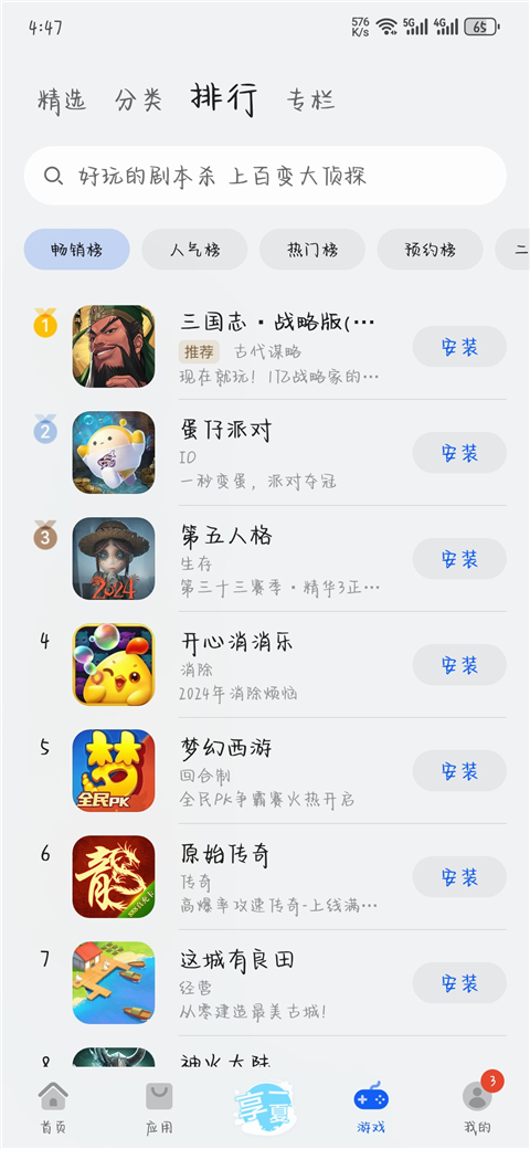 ΪӦ̵app°汾2025 11.0.2.303