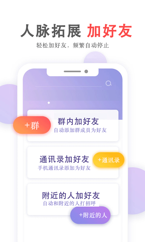 Ⱥapp׿ 5.02.61
