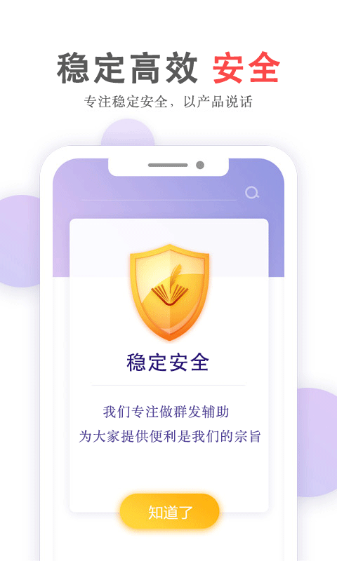 Ⱥapp׿ 5.02.61