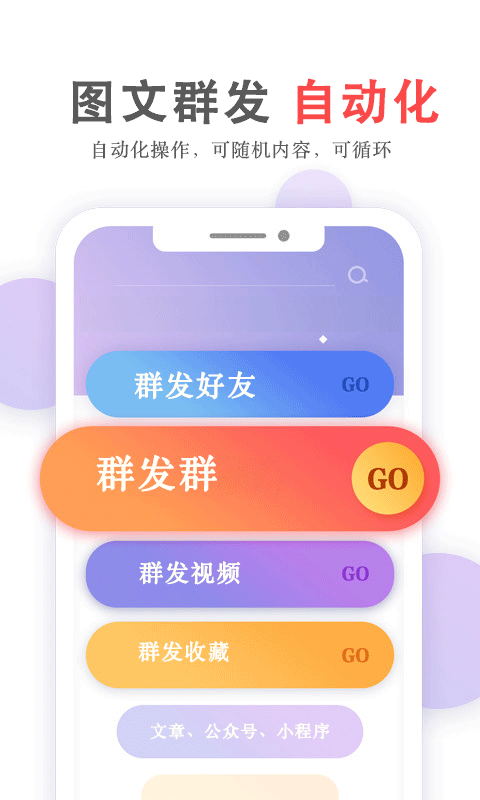 Ⱥapp׿ 5.02.61
